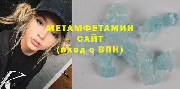 MDMA Вязьма