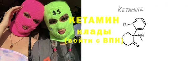 мефедрон мука Вяземский