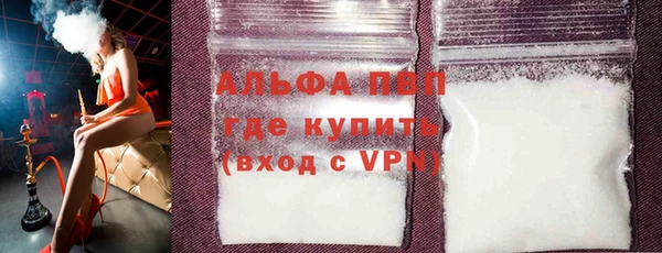 MDMA Вязьма