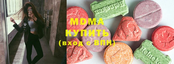 мефедрон мука Вяземский