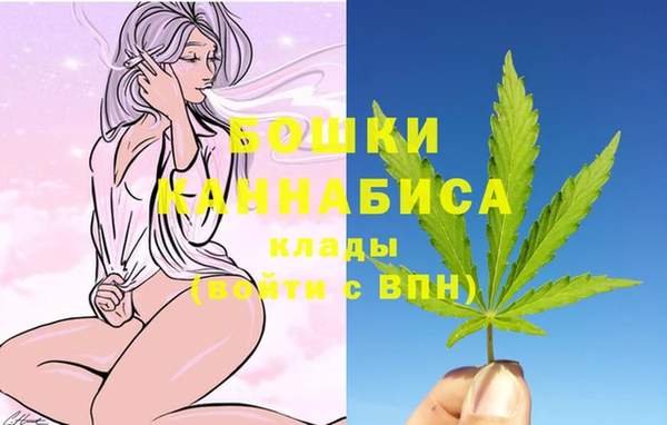 MDMA Вязьма