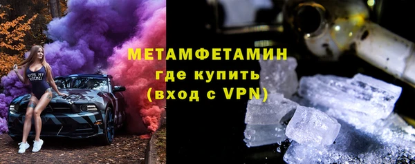 MDMA Вязьма