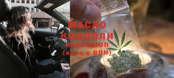 MDMA Вязьма