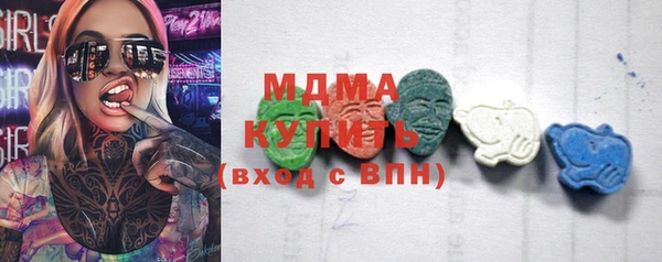 MDMA Вязьма