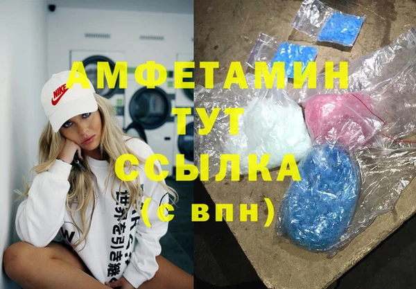 MDMA Вязьма