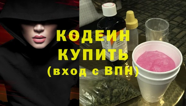 MDMA Вязьма