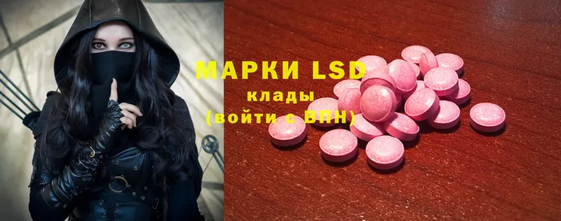 MEGA вход  Агидель  LSD-25 экстази кислота  купить  