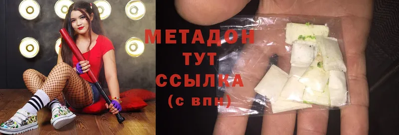 МЕТАДОН methadone  где купить наркотик  Агидель 