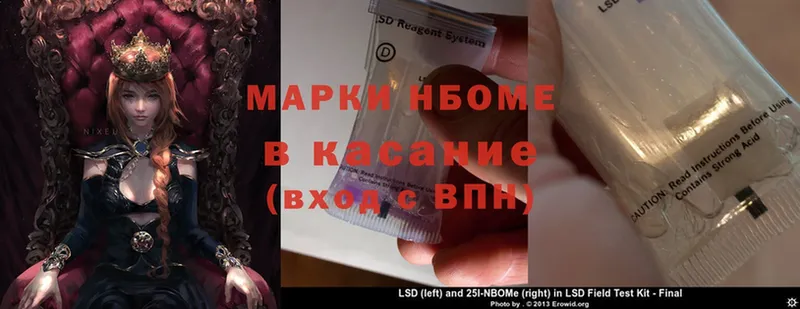 МЕГА как зайти  Агидель  Марки NBOMe 1500мкг  купить наркотик 